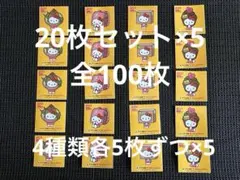 ハローキティコラボ　ヤマト運輸シール4種類各5枚ずつ20枚セット×5 全100枚