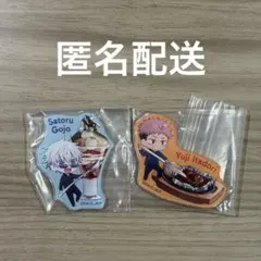 呪術廻戦×ココス アクリルステッカー 五条&虎杖セット