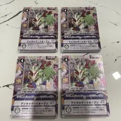 2025年最新】世界大会来場特典の人気アイテム - メルカリ