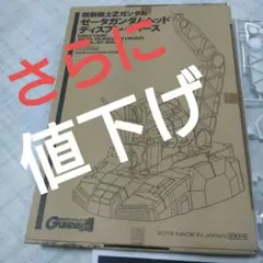 naoan様 リクエスト 2点 まとめ商品