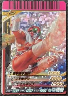 2025年最新】仮面ライダーZXの人気アイテム - メルカリ