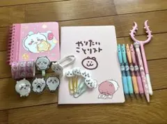 ちいかわ 文房具 セット