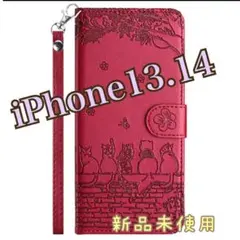 ちーこ様 リクエスト 2点 まとめ商品