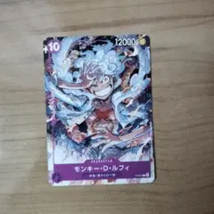 ルフィプロモONE PIECE DAY'23来場者特典 P-041 - メルカリ