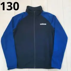 adidas ジャージ 130
