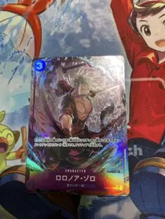 ワンピースカード ロロノア・ゾロ r パラレル