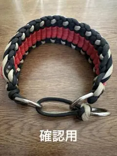 ハーフチョーク