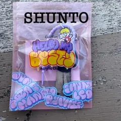 豆大福様専用 ファンミ　アクリルチャームキーホルダー　SHUNTO シュント