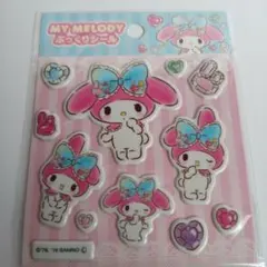 平成レトロ　サンリオ　マイメロディ　ぷっくりシール