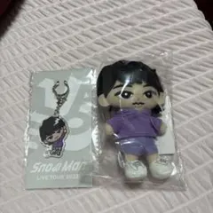 SnowMan 深澤辰哉 すのチル ぬいぐるみ アクリルキーホルダー 2点