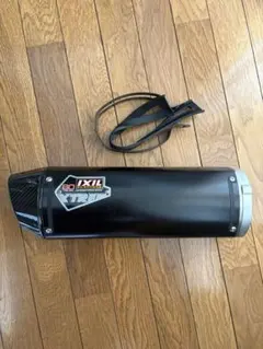 IXIL XTREM マフラー サイレンサー 本体のサムネイル