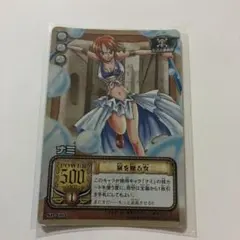 絶版 ワンピースカードダス ナミ SB-C03 嵐の操る女 レアカード - メルカリ