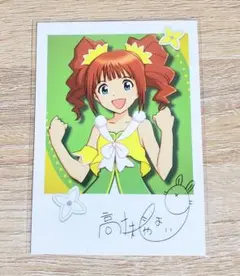 2025年最新】やよい サイン 高槻の人気アイテム - メルカリ