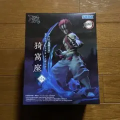 鬼滅の刃　フィギュア