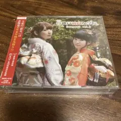 2026年最新】DJCD 神戸前向女学院。の人気アイテム - メルカリ