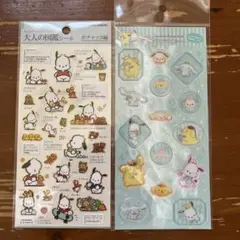 サンリオキャラクターズ　すりガラス風シール 大人の図鑑シール　ポチャッコ編