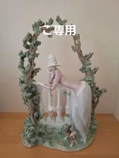 リヤドロ サン ホセのお祭り 超美品 ゴールデンウィーク特別価格 一