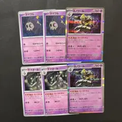 ゆかチン様 リクエスト 2点 まとめ商品