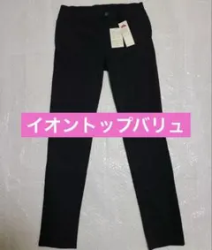 イオントップバリュー 黒 レギンスパンツ Mサイズ
