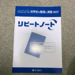 2026年最新】語学・辞書・学習参考書の人気アイテム - メルカリ