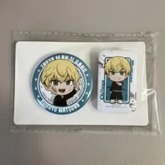 東京リベンジャーズ  千冬  一番くじ   缶バッチ  セット