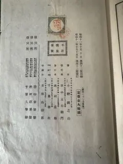 Item thumbnail for item ad7b34fe-9d3b-4ef6-bbee-a779fc833611