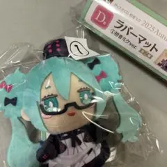 【説明文必読】初音ミク 一番くじ C賞D賞 初音ミク セット