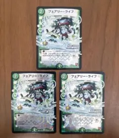 2026年最新】フェアリーライフMCの人気アイテム - メルカリ