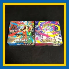 ポケモンカードゲーム メガブレイブ&メガシンフォニア