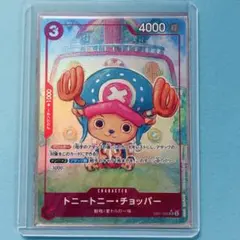 黒3 即日発送 チョッパー 勉タメ ロボコ プロモ ×2 - メルカリ