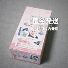 ꒷꒦様 リクエスト 2点 まとめ商品