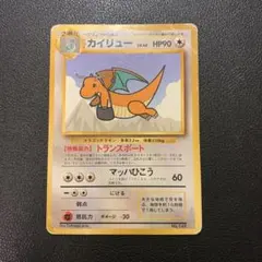 カイリュー_ANA 「ジェットでゲットだ！Wチャンスキャンペーン