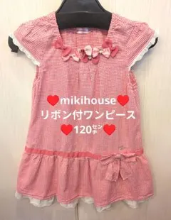 mikihouse　半袖ワンピース ギンガムチェックのサムネイル