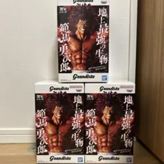 Grandista 刃牙シリーズ 範馬勇次郎 フィギュア 3個セット