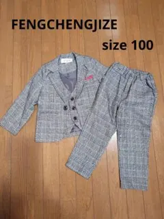 FENGCHENGJIZE キッズ チェック柄 スーツ 100cm フォーマル