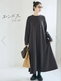 【新品未使用】coca☆コカ　エンボス加工Aラインフレアワンピース　ブラック