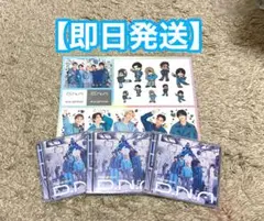【特典付き】D.N.A 通常版3枚