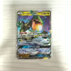 レックウザGX RR SM12a TAG TEAM GXタッグオールスターズ …