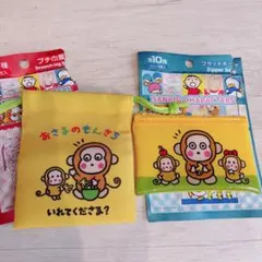 おさるのもんきち　巾着　フラットポーチセット