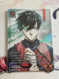 2025年最新】ユニオンアリーナ box ブルーロックの人気アイテム - メルカリ