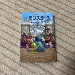 まみ様 リクエスト 2点 まとめ商品