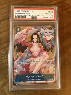 2025年最新】ハンコック プロモ psa10の人気アイテム - メルカリ