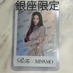misamo | Proxy Shopping with Doorzo | Page 1