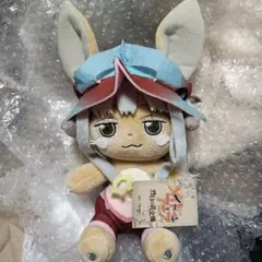 ナナチ ぬいぐるみ メイドインアビス 烈日の黄金郷