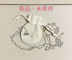 【新品・未使用】23区 オンワード　ネックレス　非売品