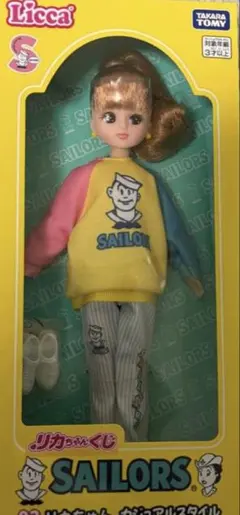 リカちゃん 一番くじSAILORS 02カジュアルスタイル