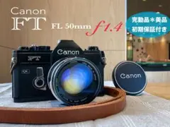 ★完動品＊美品★canon FT/FL50mm f1.4★初期保証＊作例多数 ☆完動品＊美品☆canon FT/FL50mm f1.4☆初期保証＊作例多数 - メルカリ