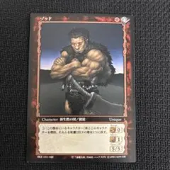 ベルセルク トレーディングカード 護るための剣 - メルカリ