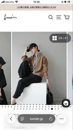 ルミエールブラウンニットセーター デニム襟付き