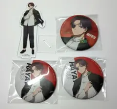 WIND BREAKER　蘇枋隼飛　一番くじ　アクリルスタンド　缶バッジ